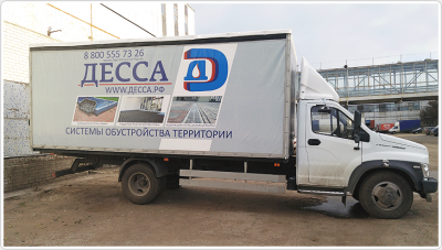 Новый грузовой транспорт ГАЗон грузоподъемностью 5 тонн